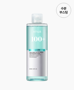 [Auna] PDRN Acido Ialuronico Niacinamide Cosmetico Coreano Sbiancante Illuminante Idratante Antirughe OBM Liquido in Flacone per Donne - Product Image 2