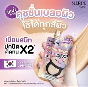 MERPE Beauty Cushion <b>Foundation</b> SPF45 PA++ CICA Filter Oil-Control Lasting Travel Medium Portable Makeup Pouch Sample Packaging - Product Image 2