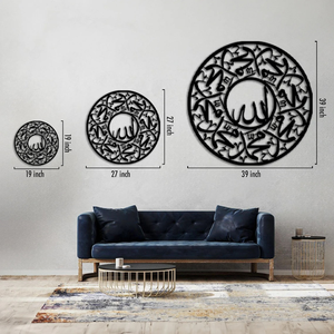 Décoration murale en métal Allah Muhammad, calligraphie arabe islamique, décoration de maison musulmane, inspirée du Coran, décoration murale religieuse, cadeau de l'Aïd - Product Image 6