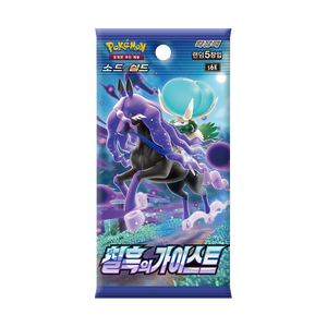 Boîte de boosters Sword Shield Jet Black Spirit, cartes à collectionner TCG coréennes scellées, cartes anime rares holographiques, pack de boosters de collection en gros - Product Image 1