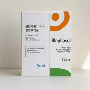 โลชั่นทำความสะอาดเปลือกตา Blephasol Eyelid Cleansing Lotion 100 มล. พร้อมแผ่นสำลีไม่ทอ 80 แผ่น สำหรับเช็ดเครื่องสำอาง - Product Image 6