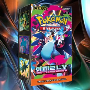 โปเกมอน อินเฟอร์โน เอ็กซ์ เอ็กซ์แพนชั่น ทรีดิ้งการ์ดเกม บูสเตอร์บ็อกซ์ การ์ดสะสมอนิเมะเกาหลี โปเกมอน การ์ดอัลติเมทไฟร์ คอลเลคชั่น - Product Image 1