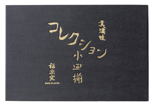 Posavasos de Cerámica Pintados a Mano Japoneses, Juego de 10 Piezas, Estilo Oriental, Hechos en Japón - Product Image 5