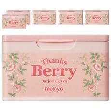 Masques en tissu éclatants au thé Thanksberry, 30 unités, lot de 6, soin visage aux herbes de Discount Witch Factory - Product Image 1