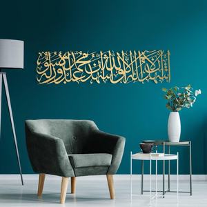 Kalima Shahadat – Art mural islamique en métal, calligraphie arabe inspirée du Coran, décoration murale religieuse pour la maison musulmane, suspension spirituelle - Product Image 2