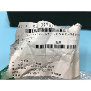 Vanne solénoïde SMC VP542-5GSC-02AF BAS - Équipements et pièces semi-conductrices d'occasion fiables à l'échelle mondiale - Product Image 5