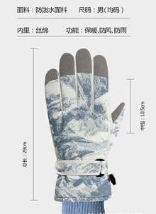 Guantes de Esquí para Montaña, Aislantes, con Pantalla Táctil, para Ciclismo y Deportes al Aire Libre, con Logotipo y Diseño Personalizados - Product Image 2