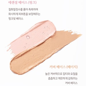 Base de Maquillaje Coreana K-Beauty Diamond Pearl con Protección SPF 10g, Cobertura Esencial para la Piel - Product Image 4