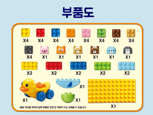 OXFORD BEBE Juego de Bloques de Construcción con Forma de Barco con Temática de Animales, Cubos de Aprendizaje, Caja de Juguetes para Bebés y Niños Pequeños de 3 Meses o Más, Plástico - Product Image 5