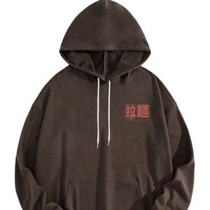 Venta directa de fábrica, sudaderas con capucha informales para hombre, sudaderas con patrón sólido de invierno, técnicas teñidas lisas, uso al aire libre con capucha - Product Image 1