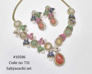 Ensemble de colliers Statement 10586, collier géométrique Statement, ensemble de bijoux plaqué Mehandi, pierres précieuses en zircon multicolores, mariage - Product Image 2