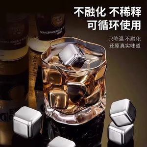 ก้อนน้ำแข็งสแตนเลส 316 ใช้ซ้ำได้สำหรับแช่เย็นวิสกี้และไวน์ - Product Image 4
