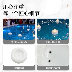 TOOWIN Led Floating Wax Waterproof Flameless <b>Light</b>, Twinkling Romantic Wedding Decoration, Water-Skimming Pool <b>Light</b> - Product Image 6