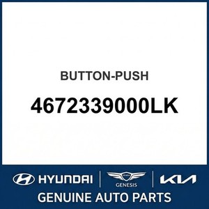 Repuestos y Accesorios para Autos y Camiones Sonata Nuevos 4672339000LK - Product Image 1