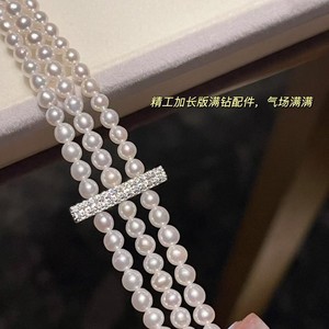 Collar de Plata S925 con Perlas AK de Zhuji Danshui 2025, Diseño Cielo Estrellado de 3-4 mm, Cadena de 45 cm, Longitud Versátil y Ajustable - Product Image 3