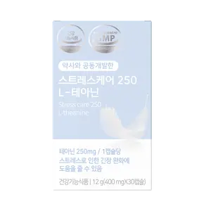 Cápsulas de L-Teanina para el Cuidado del Estrés, Producto de Aminoácidos de Marca Privada Coreana ODM/OEM - Product Image 1