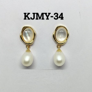 Pendientes de Perlas de Plata de Ley de Excelente Calidad para Damas, Accesorios de Moda para Regalo, Disponibles en Grandes Cantidades - Product Image 6