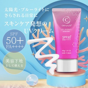 ¡Oferta especial! Protector Solar Facial con SPF50, Suero Protector Solar con Protección UV de Japón, Hidratante, Base de Maquillaje Ligera - Product Image 3