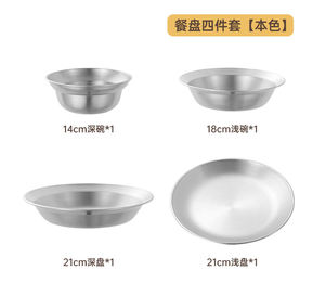 Lot de 4 petites coupelles à sauce soja japonaises en acier inoxydable, très populaires, pour condiments et assaisonnements - Product Image 2