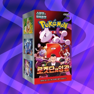 Glory of Team Rocket para Pokémon: Caja de Sobres Coreana de Cartas Coleccionables para Tiendas de Juguetes y Comercios Minoristas - Product Image 4