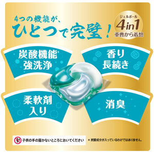 Newest Japan Popular P&G Bold Laundry Detergent Large Capacity Bold Gel Detox Super Cleaning Fresh Flower Savon Super <b>Mega</b> 92Pcs - Product Image 2