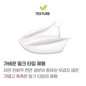 Loción para el Cuidado de la Piel Todo en Uno J-MEN-350 de JAHWANGSU para Hombre, 350 ml, Hidratante Coreana con Trehalosa y Alantoína, Calmante - Product Image 4