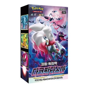 Boîte de rappel d'expansion Dark Phantasma pour Pokémon Sword & Shield S10a, version coréenne - Product Image 1