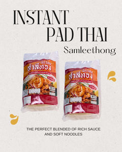 บะหมี่กึ่งสำเร็จรูป ซัมเล่อทอง ผัดไทย อาหารข้างทางไทยแท้ ขายส่ง ขายปลีก ขายแบบยกแพ็ค พร้อมรับประทาน ปรุงง่าย 5 ซอง - Product Image 2