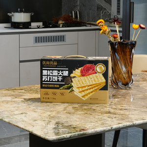 Caja de Embalaje de Papel Corrugado Plegable con Extremos Reforzados, Directo de Fábrica, OEM, para Alimentos, Trufas, Jamón, Galletas, Regalos a Granel - Product Image 1