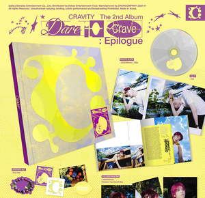 CRAVITY - [ DARE TO CRAVE : EPILOGUE ] 2º ÁLBUM SINGLE, ÁLBUM DE K-POP, MÁS VENDIDO EN COREA - Product Image 4