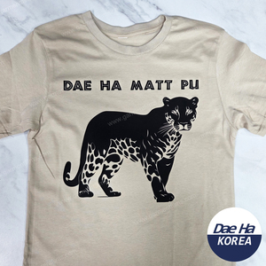 Vinyle thermocollant Dae Ha Matt PU pour t-shirts et vêtements, texture mate, facile à découper et à décoller, PU HTV à décollement à chaud - Product Image 3