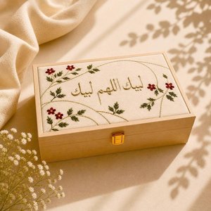 Wooden Embroidered Rectangle Gift <b>Box</b> with Lock Arabic Calligraphy Floral Design Wedding Business <b>Keepsake</b> Storage Perfume Gift - Product Image 6