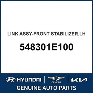 Nouvelles pièces et accessoires automobiles et camionnettes Accent Gauche 548301E100 - Product Image 1