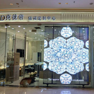 <span class=keywords><strong>P5</strong></span> Écran de film publicitaire auto-adhésif intérieur Écran de film de cristal LED transparent sur la vitre en Italie - Product Image 5