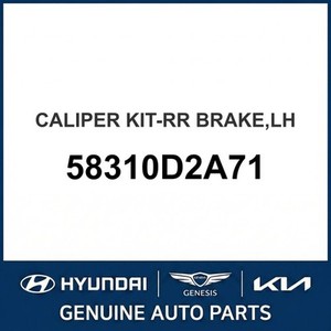 Nouveaux étriers et supports G90/EQ900 Gauche 58310D2A71 - Product Image 1
