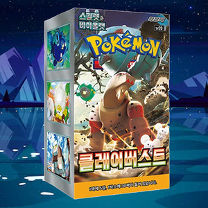 Boîte de boosters Pokémon Clay Burst, jeu de cartes à collectionner coréen, cartes de collection populaires d'anime, collection de cartes scellées en usine - Product Image 1