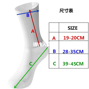 White Athletic Crew <b>Socks</b> Solid Color Breathable Knitted for Basketball Adults Summer Wear - Product Image 6
