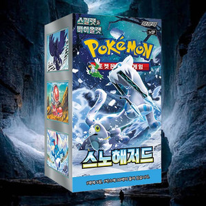 Carte Pokémon Snow Hazard, version coréenne, pack booster, jeu de cartes à collectionner, cartes à collectionner, passe-temps pour adultes - Product Image 1