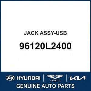 K5 Nouvelles pièces et accessoires pour voitures et camions 96120L2400 - Product Image 1