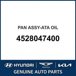G70 Nuevas Piezas y Accesorios para Autos y Camiones 4528047400 - Product Image 1