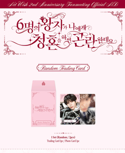 ชุดการ์ดสะสม NCT WISH RANDOM - Product Image 2