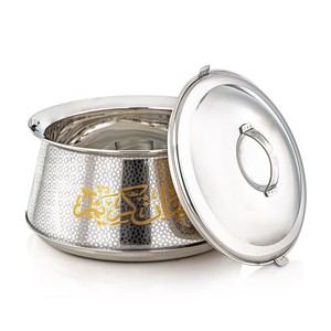 Luxury Arabic Calligraphy Stainless Steel Insulated Hotpot Casserole Ramadan Mubarak Majlis Serving Pot for <b>Buffet</b> Rice & Curry - Product Image 2