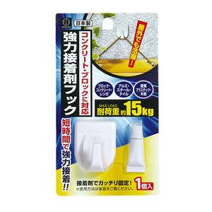 Ganchos adhesivos fuertes - Product Image 1