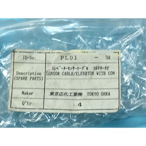 สายเซ็นเซอร์ TOKYO OHKA PL01 สำหรับลิฟต์ - อุปกรณ์และอะไหล่เซมิคอนดักเตอร์ระดับโลกที่เชื่อถือได้ - Product Image 6