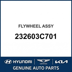 Nuevas Piezas y Accesorios para Autos y Camiones 232603C701 - Product Image 1
