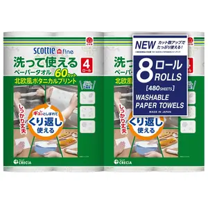 Serviettes en papier lavables, 8 rouleaux - Product Image 1