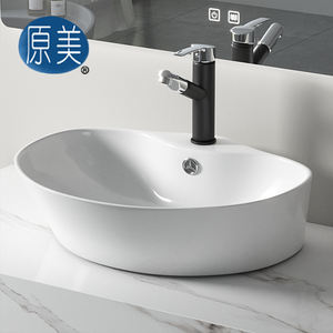 Grand lavabo mural double couche <span class=keywords><strong>en</strong></span> céramique d'art moderne avec miroir intelligent pour la salle de bain et les toilettes des hôtels - Product Image 6