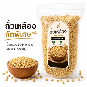 Ingrédient protéiné de farine de soja pour la transformation des aliments pour volailles |   Farine de soja en gros pour la formulation d'aliments pour animaux d'élevage - Product Image 6