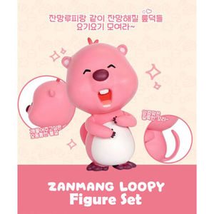 Figura Miniatura Zanmang Loopy Ver.1 - Caja Sorpresa o Set Completo, Llavero de Anime Coreano - Product Image 5