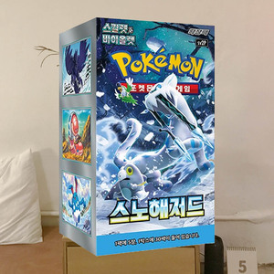 Boîte de rappel Pokémon Snow Hazard, version coréenne, jeu de cartes à collectionner, collection de cartes Pokémon en gros - Product Image 5